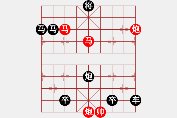 象棋棋譜圖片：【sunyt原創(chuàng)】《露洗紅杏》（馬馬炮炮 45） - 步數(shù)：60 