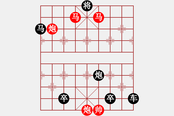 象棋棋譜圖片：【sunyt原創(chuàng)】《露洗紅杏》（馬馬炮炮 45） - 步數(shù)：70 