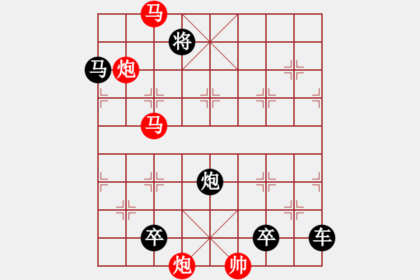 象棋棋譜圖片：【sunyt原創(chuàng)】《露洗紅杏》（馬馬炮炮 45） - 步數(shù)：80 