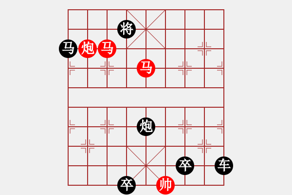 象棋棋譜圖片：【sunyt原創(chuàng)】《露洗紅杏》（馬馬炮炮 45） - 步數(shù)：89 