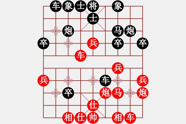 象棋棋譜圖片：東方天空(7段)-和-亞奧制氧機(jī)(月將) - 步數(shù)：30 