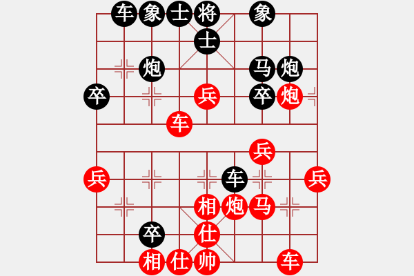 象棋棋譜圖片：東方天空(7段)-和-亞奧制氧機(jī)(月將) - 步數(shù)：40 