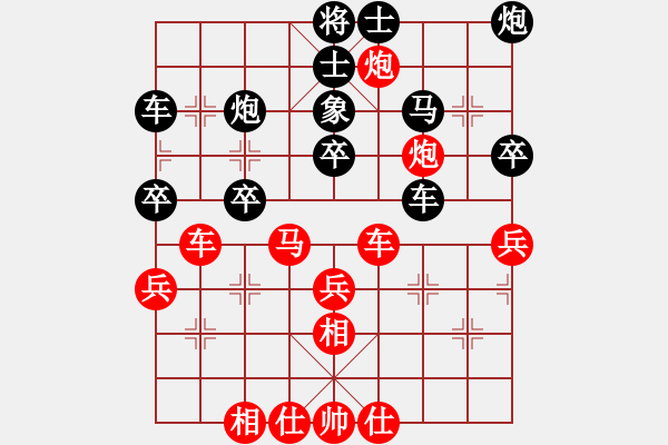 象棋棋譜圖片：冢虎(5段)-勝-業(yè)余玩家(2段) - 步數(shù)：40 