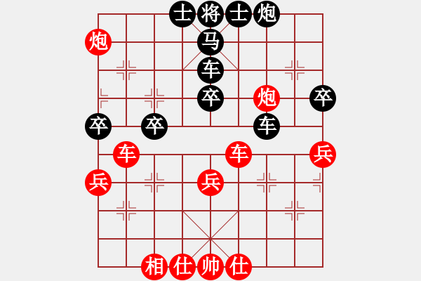 象棋棋譜圖片：?；?5段)-勝-業(yè)余玩家(2段) - 步數(shù)：50 