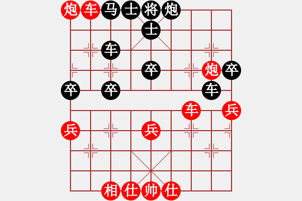 象棋棋譜圖片：?；?5段)-勝-業(yè)余玩家(2段) - 步數(shù)：60 