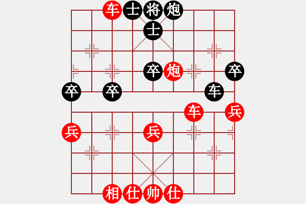 象棋棋譜圖片：?；?5段)-勝-業(yè)余玩家(2段) - 步數(shù)：67 