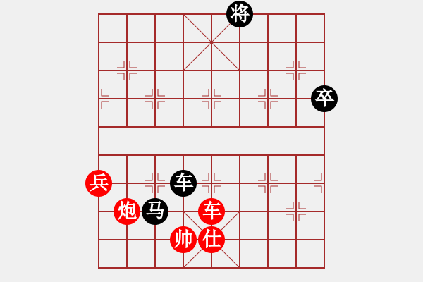 象棋棋譜圖片：王曉光[505051833] -VS- 夜間細(xì)雨[270112885] - 步數(shù)：110 