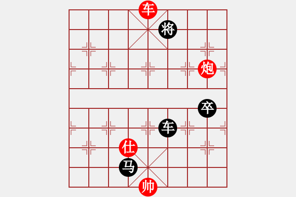 象棋棋譜圖片：王曉光[505051833] -VS- 夜間細(xì)雨[270112885] - 步數(shù)：130 