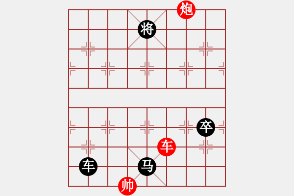 象棋棋譜圖片：王曉光[505051833] -VS- 夜間細(xì)雨[270112885] - 步數(shù)：150 