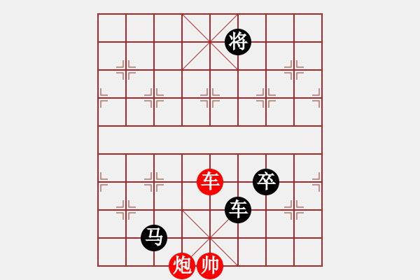 象棋棋譜圖片：王曉光[505051833] -VS- 夜間細(xì)雨[270112885] - 步數(shù)：170 