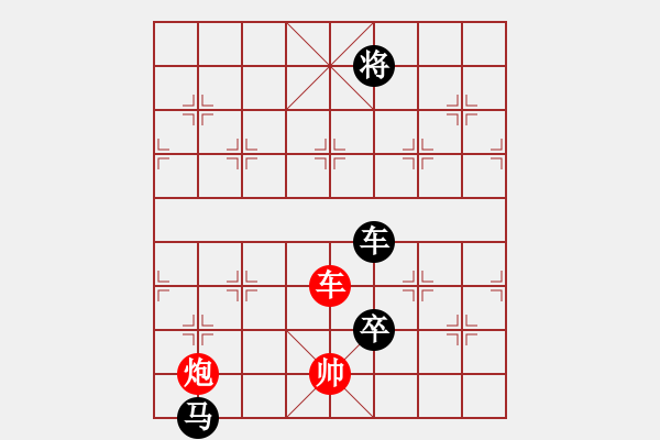 象棋棋譜圖片：王曉光[505051833] -VS- 夜間細(xì)雨[270112885] - 步數(shù)：180 