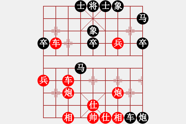 象棋棋譜圖片：王曉光[505051833] -VS- 夜間細(xì)雨[270112885] - 步數(shù)：40 