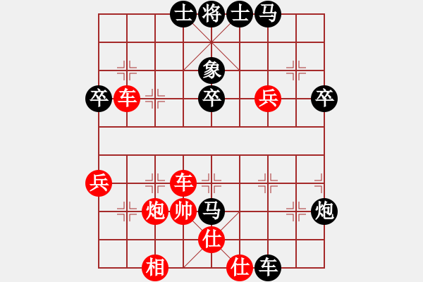 象棋棋譜圖片：王曉光[505051833] -VS- 夜間細(xì)雨[270112885] - 步數(shù)：50 