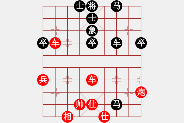 象棋棋譜圖片：王曉光[505051833] -VS- 夜間細(xì)雨[270112885] - 步數(shù)：60 