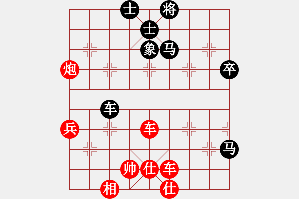 象棋棋譜圖片：王曉光[505051833] -VS- 夜間細(xì)雨[270112885] - 步數(shù)：70 