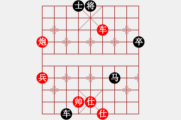 象棋棋譜圖片：王曉光[505051833] -VS- 夜間細(xì)雨[270112885] - 步數(shù)：80 