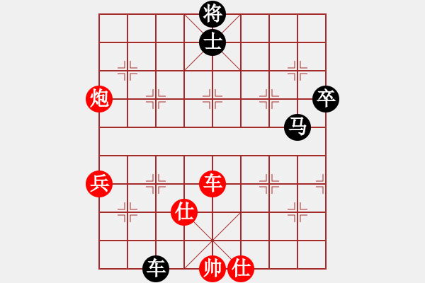 象棋棋譜圖片：王曉光[505051833] -VS- 夜間細(xì)雨[270112885] - 步數(shù)：90 