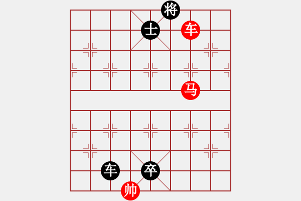 象棋棋譜圖片：芙蓉出浴 紅先勝 - 步數(shù)：0 