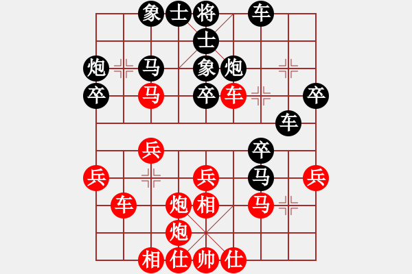 象棋棋譜圖片：北京鐵路局 張新 勝 哈爾濱鐵路局 張延寬 - 步數(shù)：30 