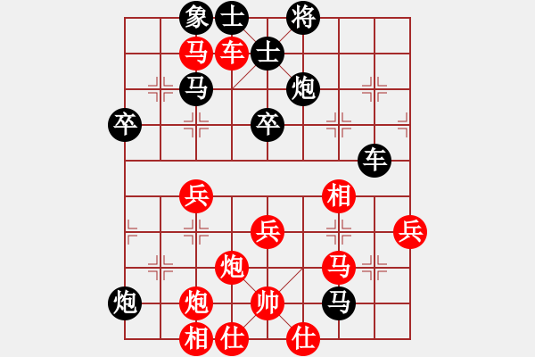 象棋棋譜圖片：北京鐵路局 張新 勝 哈爾濱鐵路局 張延寬 - 步數(shù)：50 