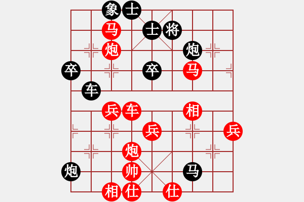 象棋棋譜圖片：北京鐵路局 張新 勝 哈爾濱鐵路局 張延寬 - 步數(shù)：60 