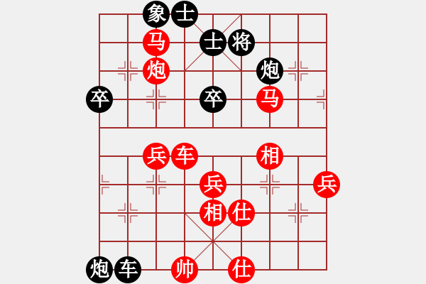 象棋棋譜圖片：北京鐵路局 張新 勝 哈爾濱鐵路局 張延寬 - 步數(shù)：70 