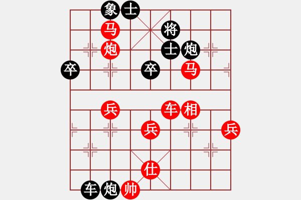 象棋棋譜圖片：北京鐵路局 張新 勝 哈爾濱鐵路局 張延寬 - 步數(shù)：80 