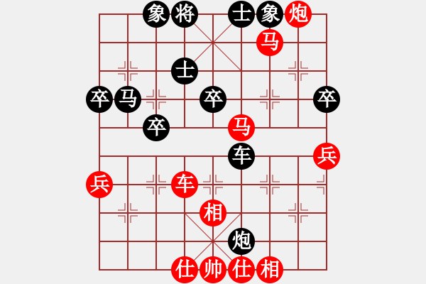 象棋棋譜圖片：葬心紅勝俺是個粗人【對兵轉兵底炮】 - 步數(shù)：70 