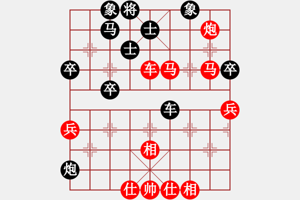 象棋棋譜圖片：葬心紅勝俺是個粗人【對兵轉兵底炮】 - 步數(shù)：80 