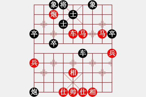 象棋棋譜圖片：葬心紅勝俺是個粗人【對兵轉兵底炮】 - 步數(shù)：82 