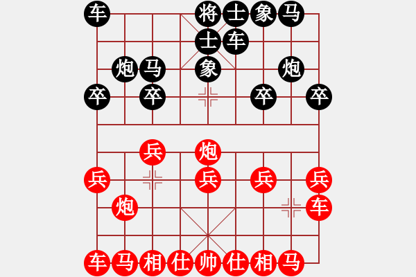 象棋棋譜圖片： 江蘇省運動會袁福來先和陸建洪 - 步數(shù)：10 