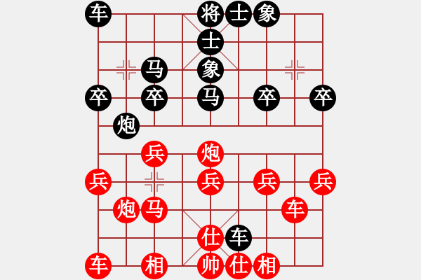 象棋棋譜圖片： 江蘇省運動會袁福來先和陸建洪 - 步數(shù)：20 