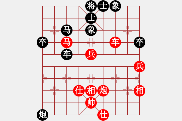 象棋棋譜圖片： 江蘇省運動會袁福來先和陸建洪 - 步數(shù)：50 