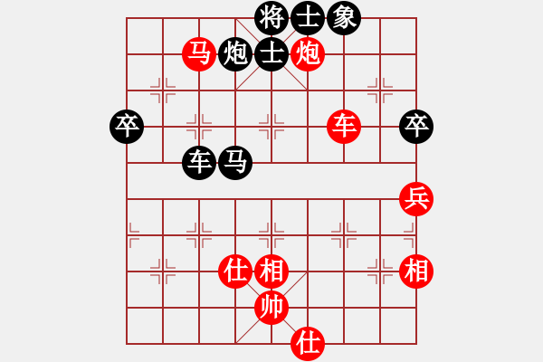 象棋棋譜圖片： 江蘇省運動會袁福來先和陸建洪 - 步數(shù)：60 