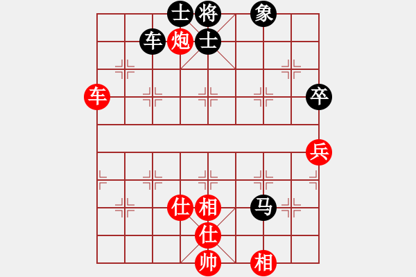 象棋棋譜圖片： 江蘇省運動會袁福來先和陸建洪 - 步數(shù)：70 