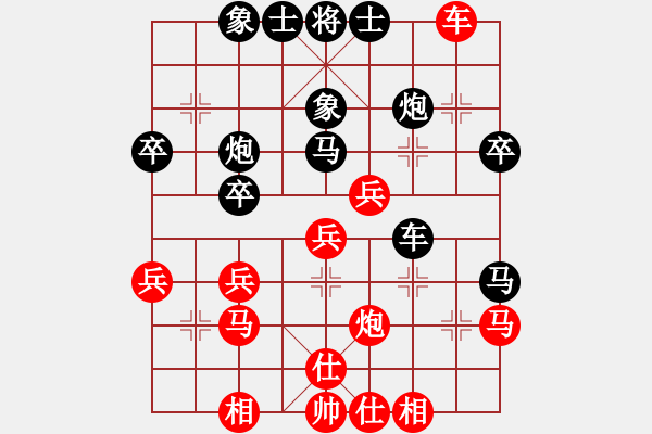 象棋棋譜圖片：攻擊者(9段)-負-孫覓(9段) - 步數(shù)：40 