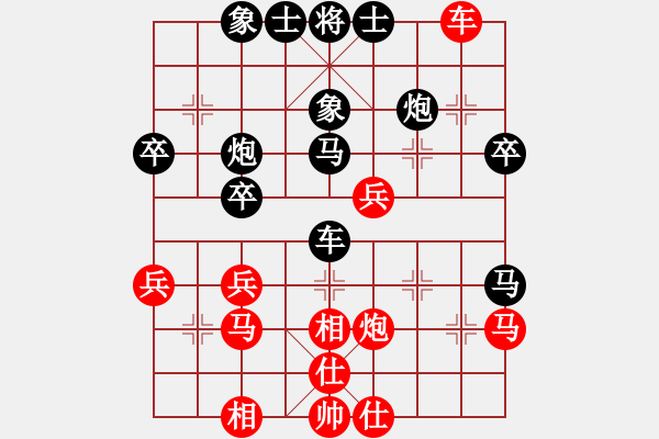 象棋棋譜圖片：攻擊者(9段)-負-孫覓(9段) - 步數(shù)：42 