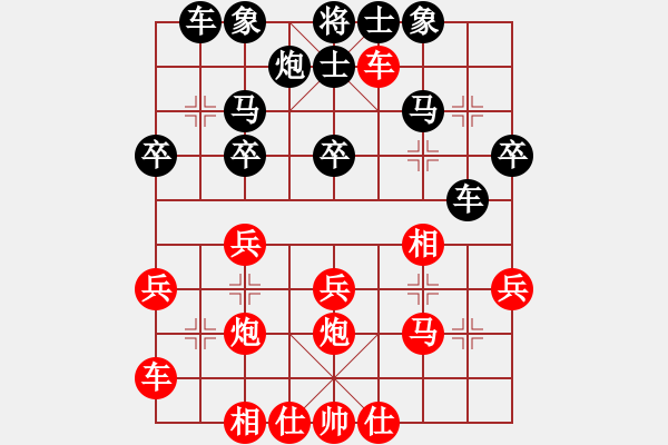 象棋棋譜圖片：第25屆全國(guó)象棋錦標(biāo)賽第三輪 蔡慶龍(柔)[.5] 先勝 許勝(玻)[.5] - 步數(shù)：30 