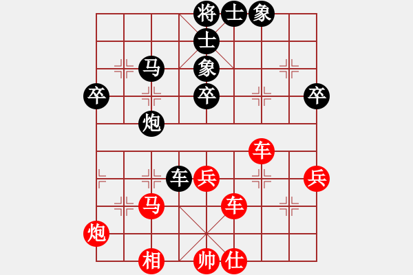 象棋棋譜圖片：第25屆全國(guó)象棋錦標(biāo)賽第三輪 蔡慶龍(柔)[.5] 先勝 許勝(玻)[.5] - 步數(shù)：70 