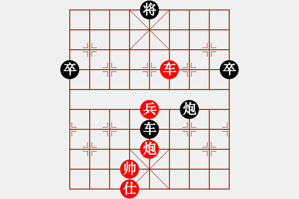 象棋棋譜圖片：69擂臺賽002：許磊勝伯顏.pgn - 步數(shù)：100 