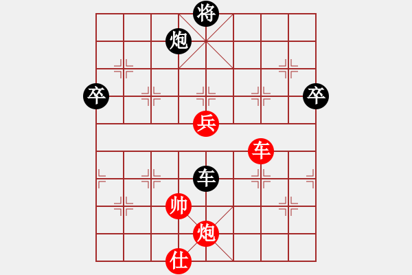 象棋棋譜圖片：69擂臺賽002：許磊勝伯顏.pgn - 步數(shù)：110 