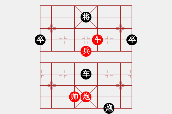 象棋棋譜圖片：69擂臺賽002：許磊勝伯顏.pgn - 步數(shù)：120 