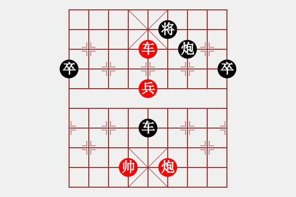 象棋棋譜圖片：69擂臺賽002：許磊勝伯顏.pgn - 步數(shù)：125 