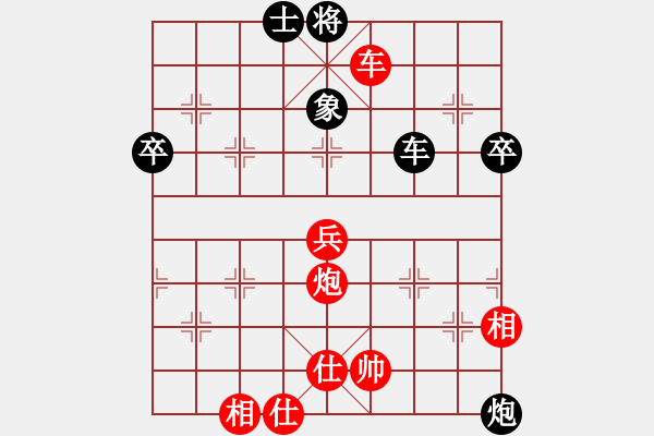 象棋棋譜圖片：69擂臺賽002：許磊勝伯顏.pgn - 步數(shù)：80 