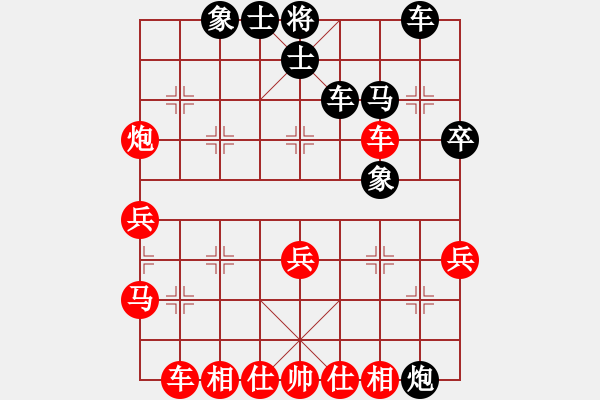 象棋棋譜圖片：名劍之問情(9段)-和-奕網(wǎng)情深深(9段) - 步數(shù)：40 