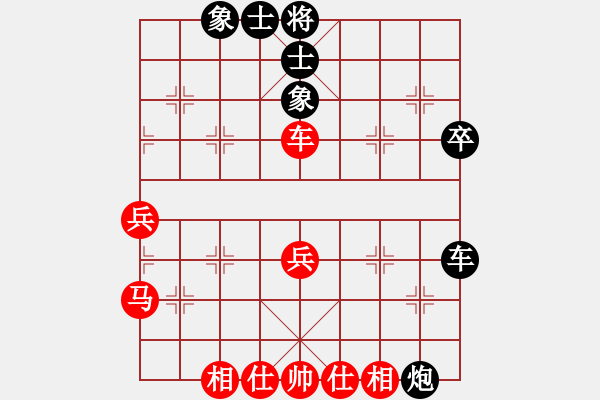 象棋棋譜圖片：名劍之問情(9段)-和-奕網(wǎng)情深深(9段) - 步數(shù)：50 