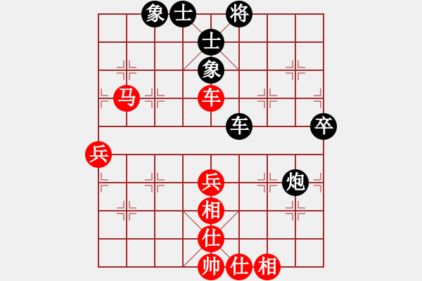 象棋棋譜圖片：名劍之問情(9段)-和-奕網(wǎng)情深深(9段) - 步數(shù)：60 