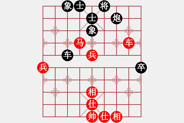 象棋棋譜圖片：名劍之問情(9段)-和-奕網(wǎng)情深深(9段) - 步數(shù)：70 