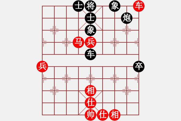 象棋棋譜圖片：名劍之問情(9段)-和-奕網(wǎng)情深深(9段) - 步數(shù)：80 