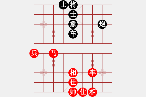 象棋棋譜圖片：名劍之問情(9段)-和-奕網(wǎng)情深深(9段) - 步數(shù)：90 